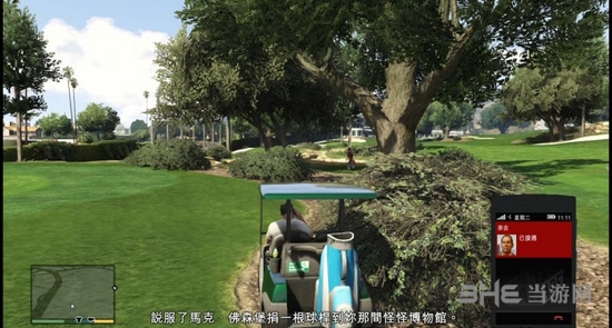 GTA5截图2