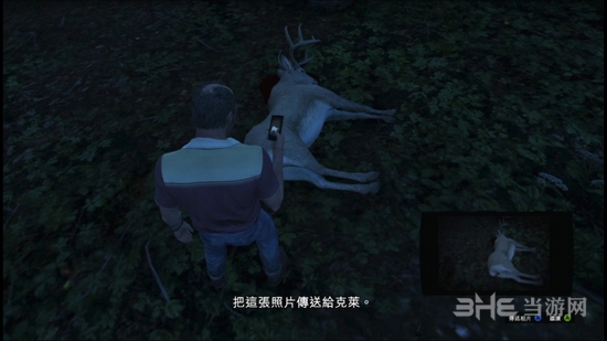 GTA5截图5