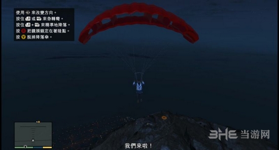 GTA5截图3