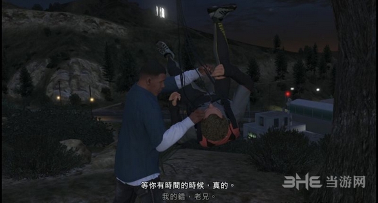 GTA5截图2