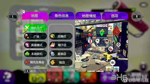 喷射战士2中文翻译菜单1