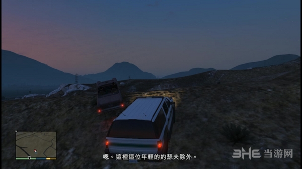 GTA5截图4
