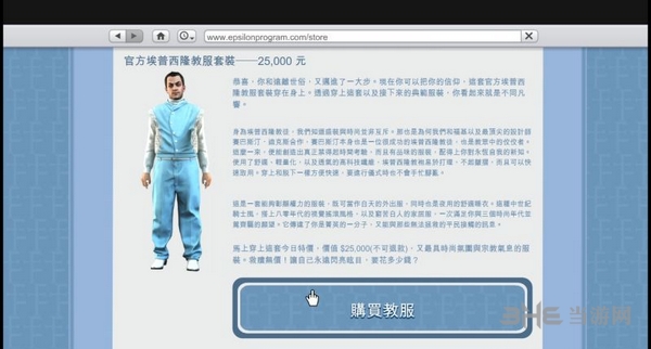 GTA5截图2