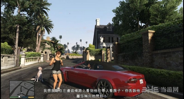 GTA5截图2
