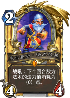 逗比风暴1