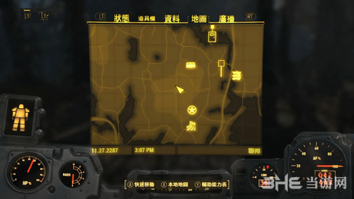 辐射4烤肉刀截图2