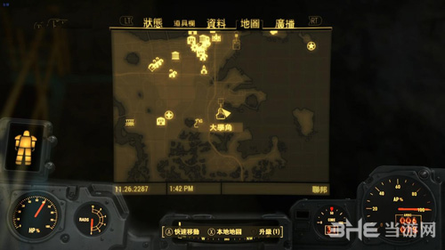 辐射4原型UP77截图2