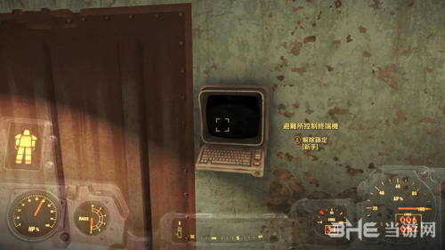 辐射4原型UP77截图5