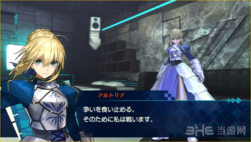 FateEXTELLA游戏图片1