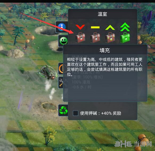 艾文殖民地游戏画面1