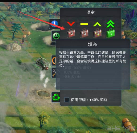 艾文殖民地截图1