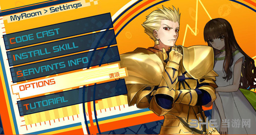 Fate/EXTELLA键位修改2