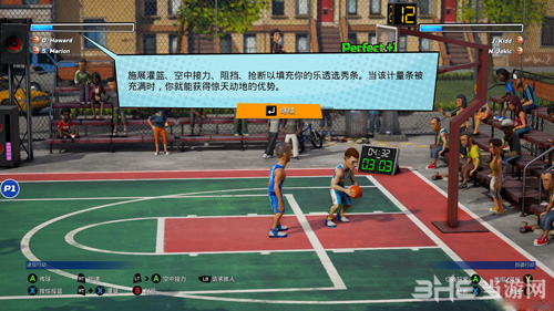 NBA游乐场游戏截图1