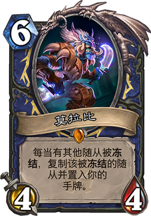 莫拉比1