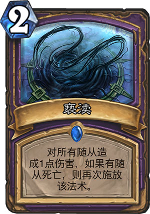 亵渎1