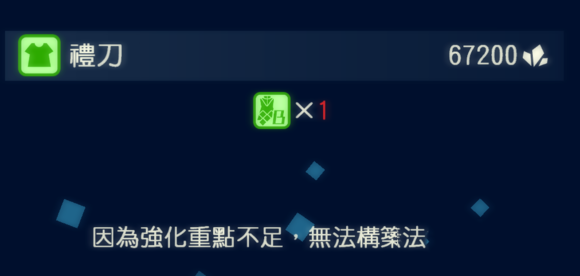 Fate/EXTELLA截图1