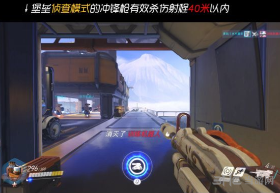 守望先锋堡垒攻略图片1