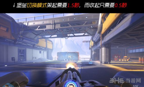 守望先锋堡垒攻略图片3