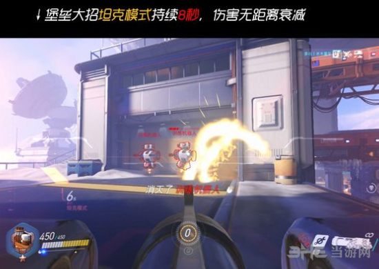 守望先锋堡垒攻略图片5