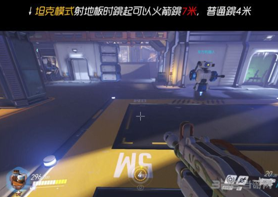 守望先锋堡垒攻略图片7