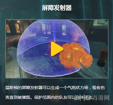 守望先锋猩猩技能图片