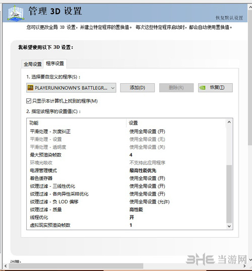 相关截图3