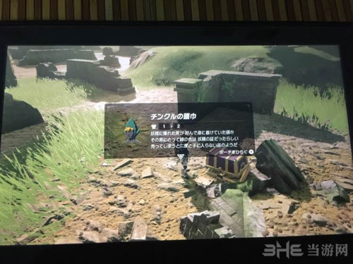 荒野之息截图2