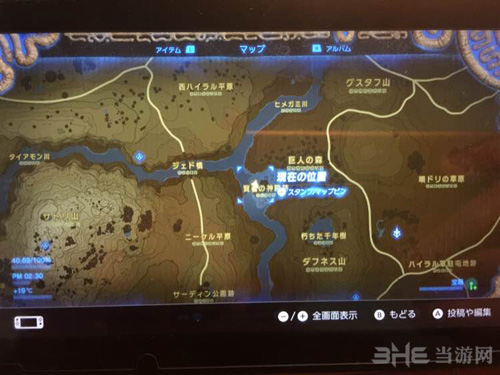 荒野之息截图2