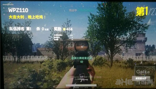 大逃杀截图1