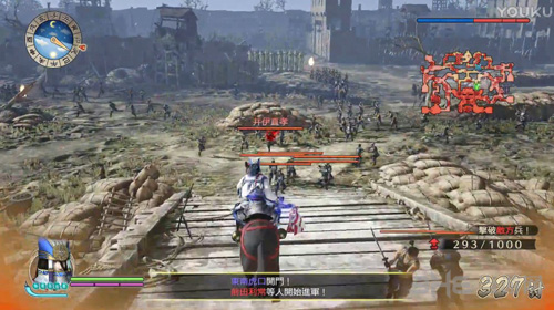 真田丸截图1