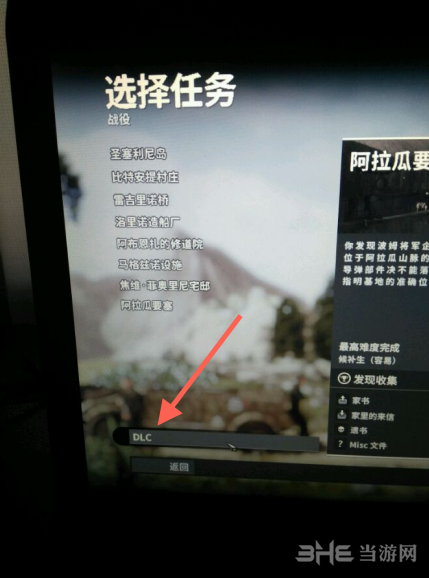 狙击精英4截图1