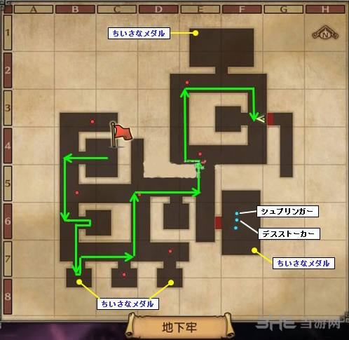 斗恶龙英雄2盗贼任务图片2