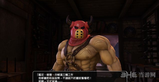 勇者斗恶龙英雄2图片