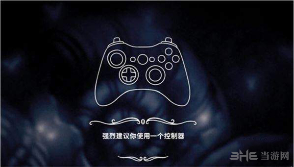 空洞骑士截图1