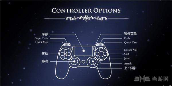 空洞骑士截图2