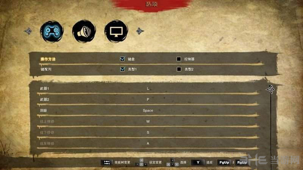 极道截图2