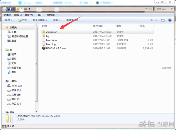 我的世界无限夜视效果1