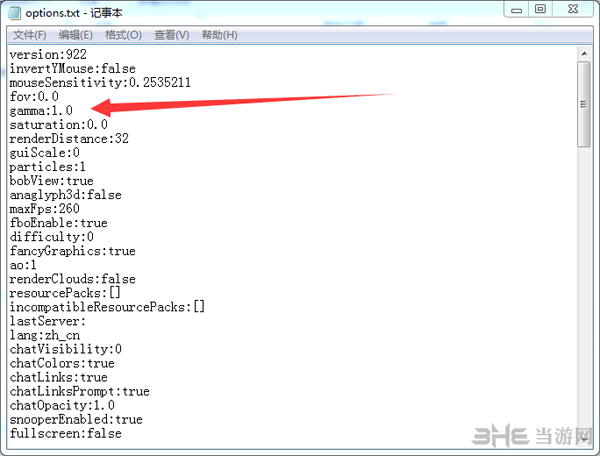 我的世界无限夜视效果3