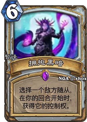 拥抱黑暗1