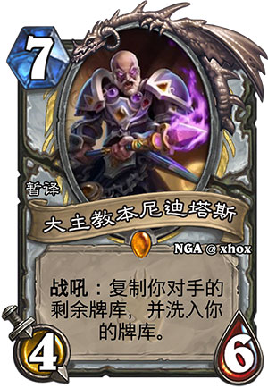 大主教本尼迪塔斯1