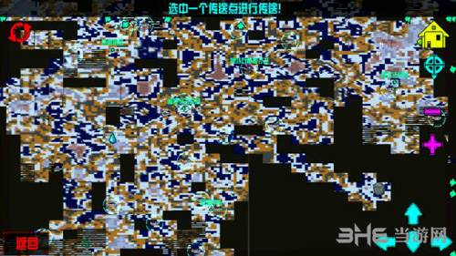 崩溃大陆1