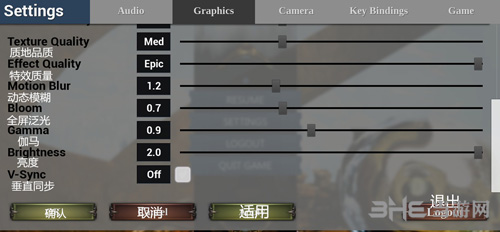 堡垒火焰之炼2