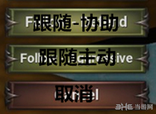 堡垒火焰之炼宠物菜单2