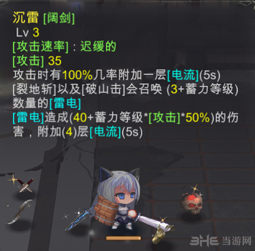红石遗迹游戏图片1