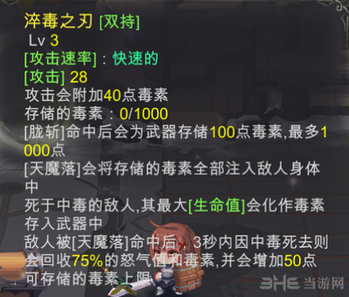 红石遗迹游戏图片1