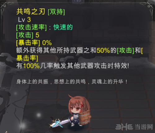 红石遗迹游戏图片1