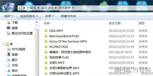 H1Z1截图3