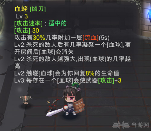 红石遗迹游戏图片1