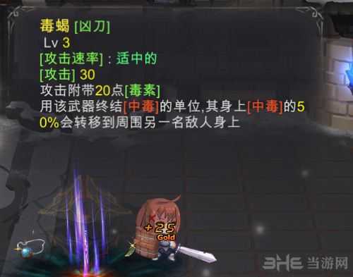 红石遗迹游戏图片1