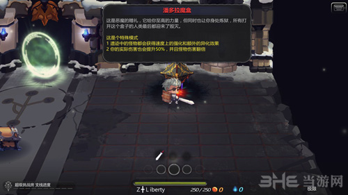 红石遗迹游戏图片1